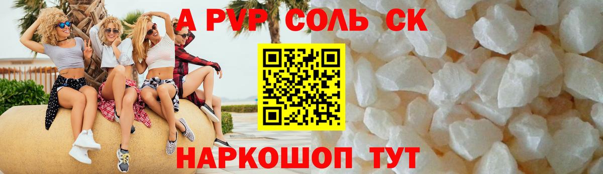 Альфа ПВП СК КРИС  Вход с VPN  A-PVP СК  Альфа ПВП VHQ  Елизово 