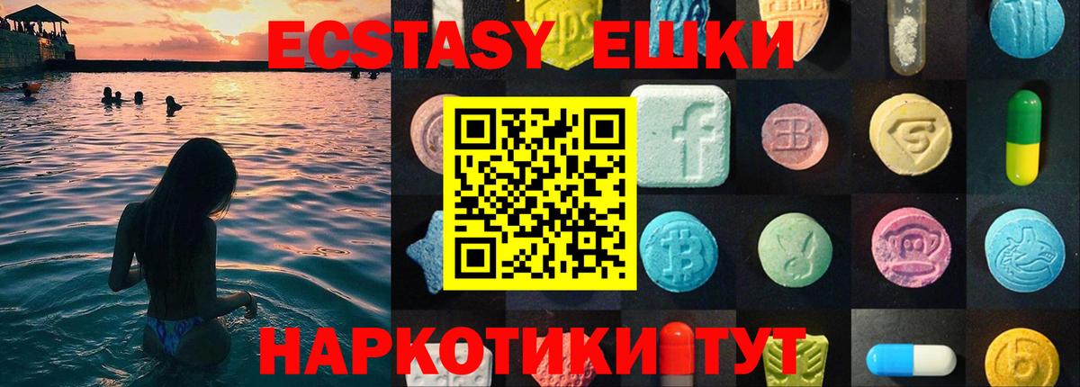 Ecstasy louis Vuitton Елизово