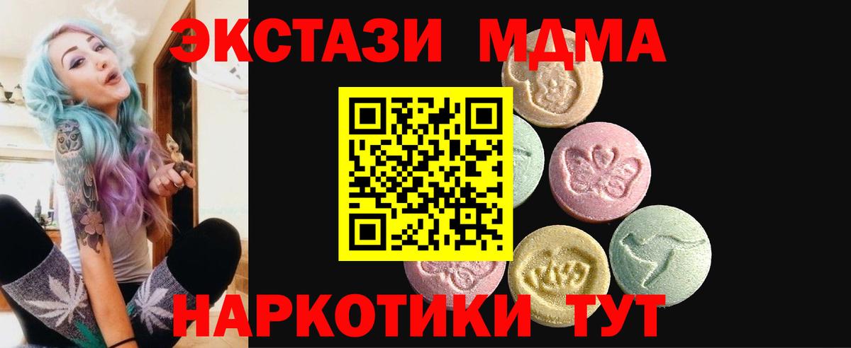 ЭКСТАЗИ 300 mg  Вход с VPN  нарко площадка наркотические препараты  ЭКСТАЗИ  Елизово  Ecstasy Punisher 