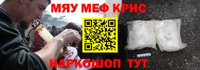 скорость mdpv Лесосибирск