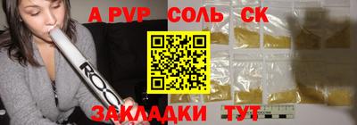 каннабис Ливны