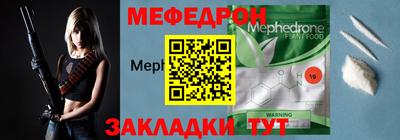 герыч Ликино-Дулёво