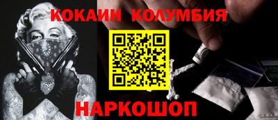 каннабис Ливны