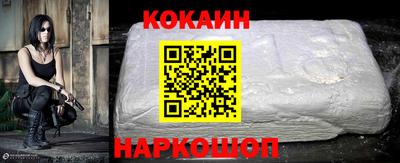 каннабис Ливны