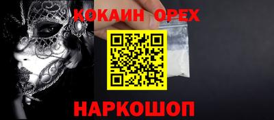 каннабис Ливны