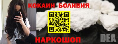 скорость mdpv Лесосибирск