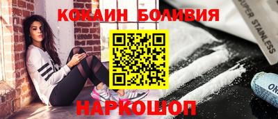 каннабис Ливны