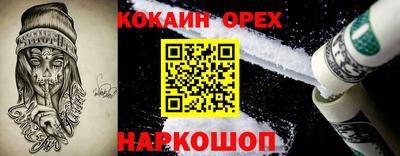 каннабис Ливны
