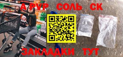 скорость mdpv Лесосибирск