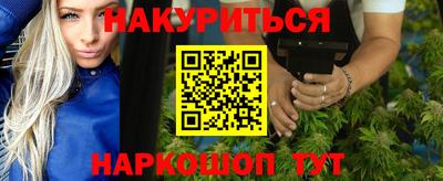 каннабис Ливны
