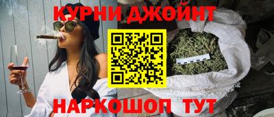каннабис Ливны