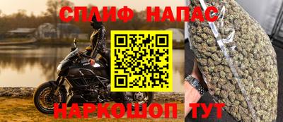 каннабис Ливны
