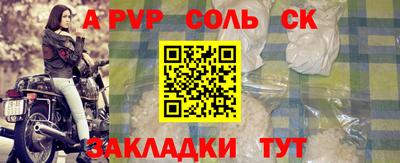 каннабис Ливны