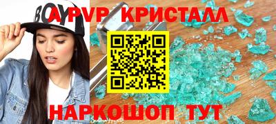 скорость mdpv Лесосибирск