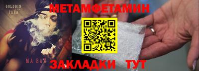 герыч Ликино-Дулёво