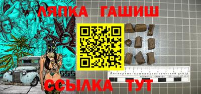 герыч Ликино-Дулёво