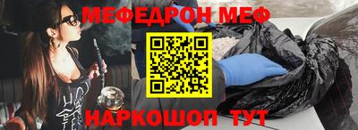 скорость mdpv Лесосибирск