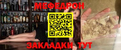 скорость mdpv Лесосибирск