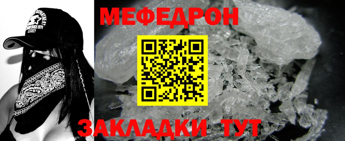 АМФЕТАМИН Елизово