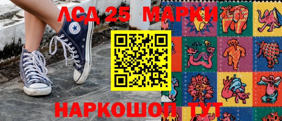 Марки N-bome 1500мкг  как найти   Наркотические марки  Елизово  Марки N-bome 1500мкг  Вход с VPN 
