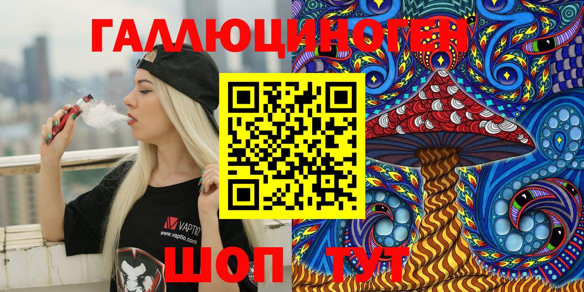 Галлюциногенные грибы Cubensis Елизово