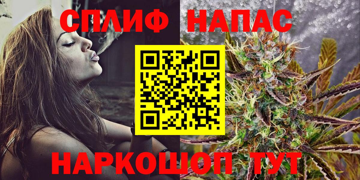 Елизово  Шишки марихуана THC 21%  Каннабис индика  Вход с VPN  Шишки марихуана SATIVA & INDICA 