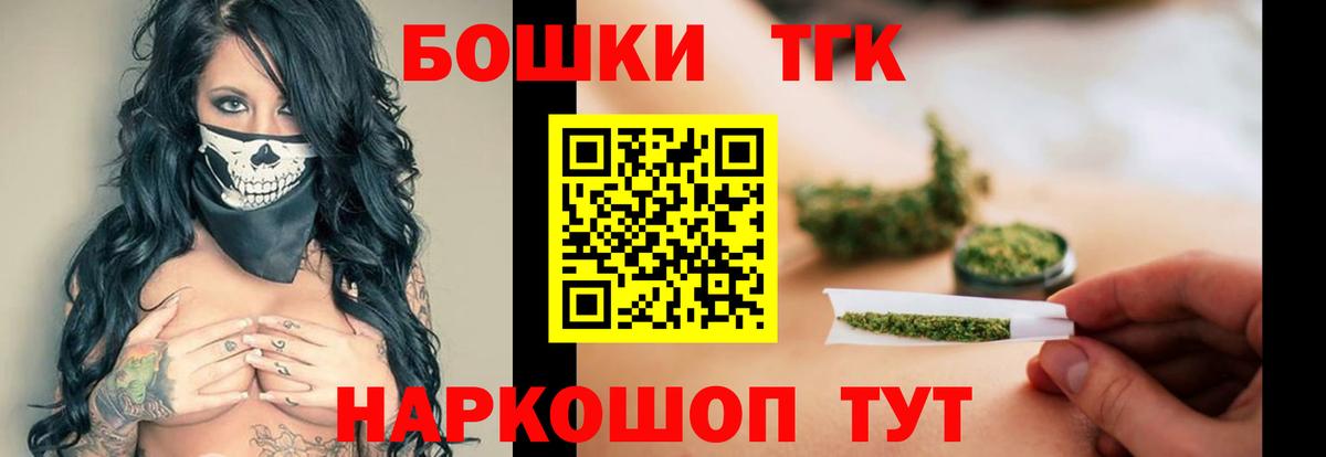 Бошки марихуана марихуана Елизово